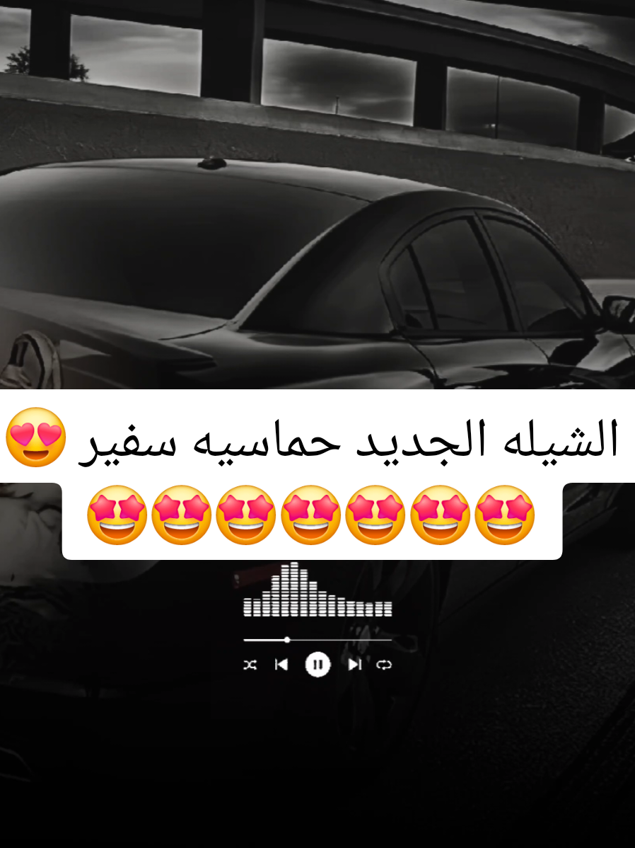 #الجمهورية_اليمنية #المملكه #نجران_يام #fyp #جيزاني 