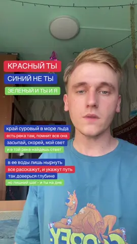 снимай дуэт! 
