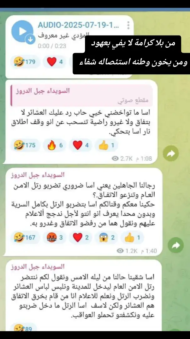 #الجمهورية_العربية_السورية #اكسبلور #ترند #الرياض_الان #comedia #x 