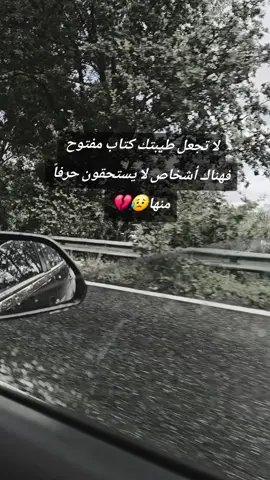 #tik_tok #💔 