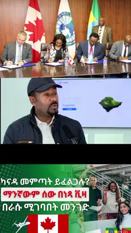 #canadaworkvisa@canada travel @oromiyaa @Debebe @Canadawork #canadalife #ethiocommunity