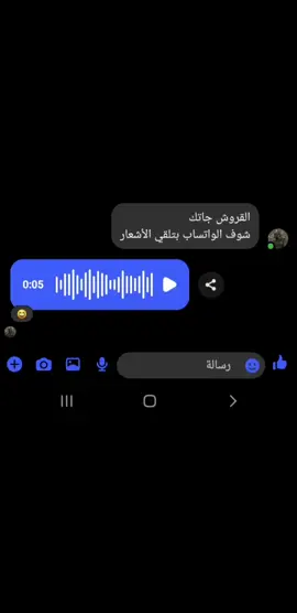 احلي إشعار 😂😂😂 #بدر_خلعة #الشعب_الصيني_ماله_حل😂😂 #مشاهير_تيك_توك_مشاهير_العرب