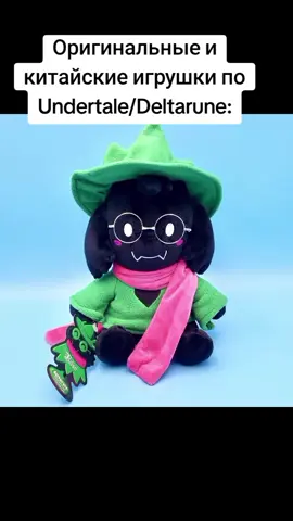 #deltarune #deltarunekris #sans #jevil #ralsei #deltarunesusie #undertale #kris #lancer #asriel #sansau #undertaleau #frisk #art #sanstheskeleton #undertalefanart #sansundertale #papyrus #ralseideltarune #sansundertale #oc #chara #undertaleoc #kriswu #fanart #tao #susie #undertalesans #luhan 