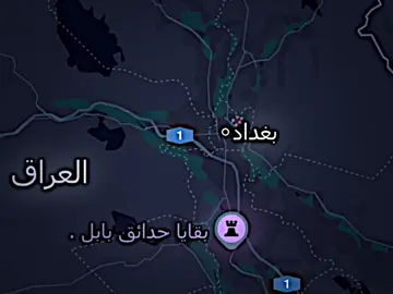 #مدينه_الصدر ❤️‍🔥☝🏻😏 انته من وين 🤔#تصميمي #المصمم_علاوي_الرماحي 