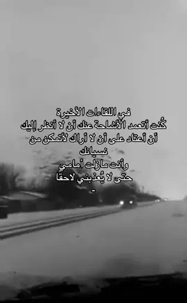 #explore #foryourpage #foryou #fyp #اقتباسات #4u #حب #explore 