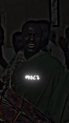 #ኦርቶዶክስ #ኦርቶዶክስ_ተዋህዶ_ፀንታ_ለዘለዓለም_ትኑር #orthodox 