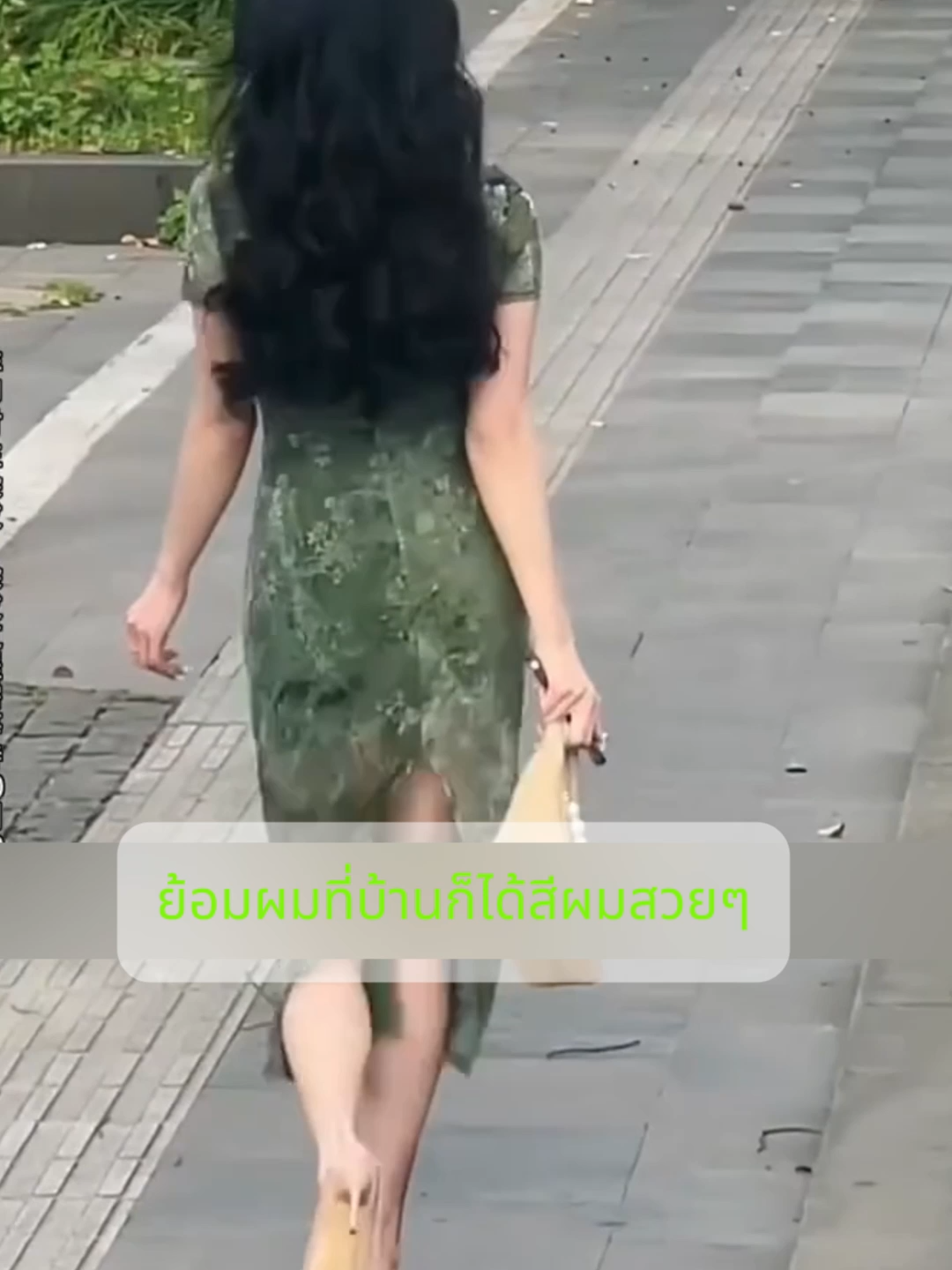 ย้อมผมที่บ้านก็ได้สีผมสวยๆ! #ย้อมผมแบบฟอง #ย้อมผมไทย #ตัวช่วยย้อมผมสำหรับคนขี้เกียจ #สีผมธรรมชาติ #ย้อมผมง่ายๆ #ไม่ทำร้ายเส้นผม #ย้อมผมที่บ้าน #ปิดผมหงอก #ย้อมสีได้เร็ว