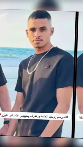 18.7.2025💔