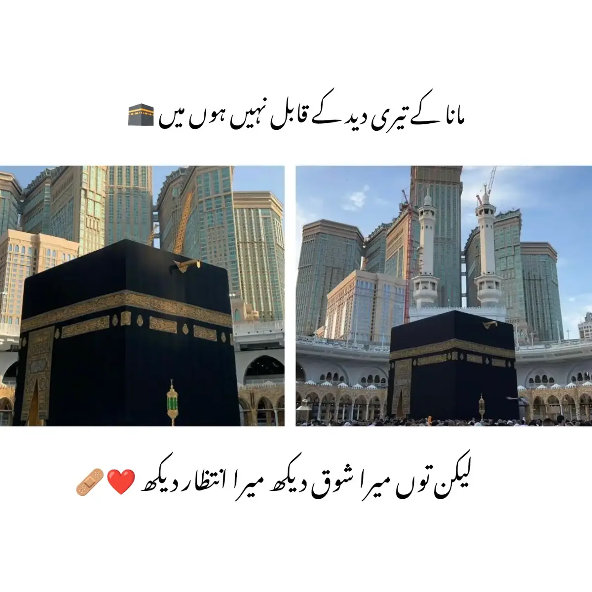 #foryou #viral #islam 
