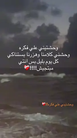 وحشتيني فعلا ❤️‍🩹
