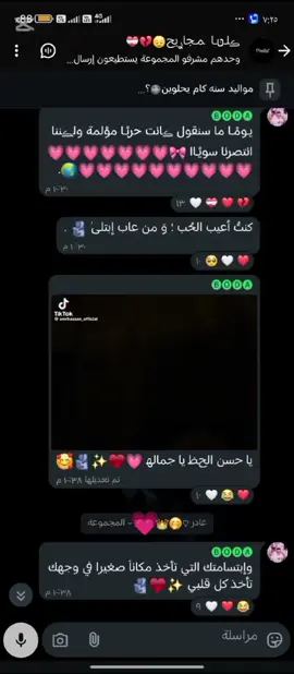 #عمرو_حسن#كلنا_مجاريح  #جروب_واتساب#amr_hassan #حلات_واتس #حب#حزن#اكتأب