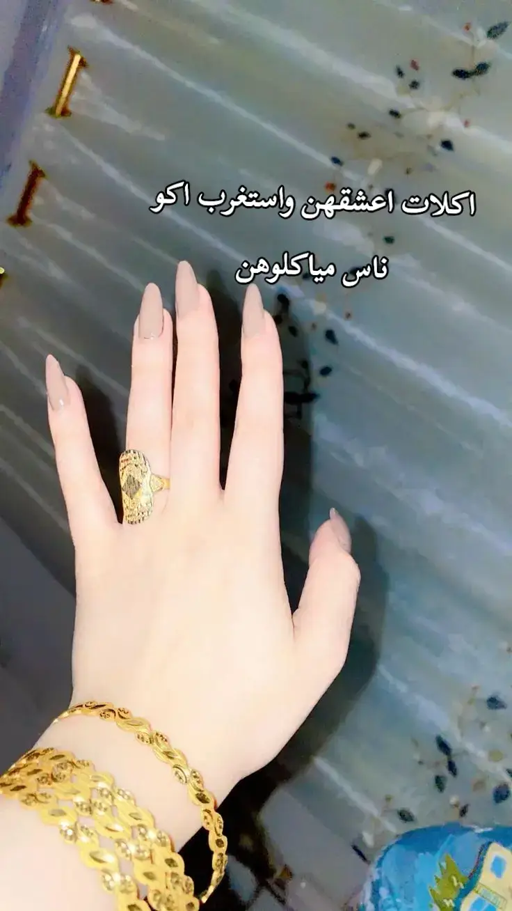 #تمر #برياني_عراقي #بيتزا🍕 #صاج_دجاج #زنود_الست #كص_دجاج #كص_لحم #حلويات #معكرونة #اندومييييي #كباب_عروك_بالطاوه #دولمه #تبسي #فلافل_فلافل #تكه_دجاج #دجاج_محمر #كبسه_دجاج #قوزي_لحم #باميا_عراقية #ركي #بطيخ #كرزات #دهينه_عراقيه #كماش #خبز_بالحم_عراقي #كباب_عراقي #مندي_دجاج #كليجه #برما #طرشي_عراقي #كباب_شوي_عراقي #صاج #كبده_عراقيه #جبده #عصير_رمان_فرش😁😂😂 #كوجه_حامضه_وعليها_ملح_وسماق #سمبوسه #اندومييييي 