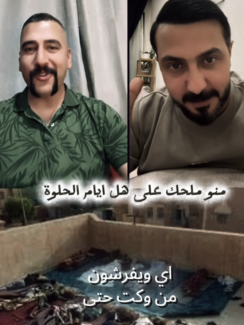 بس ركزلي على ركيه متبتبه 😂ابو شاهين ورائد#ابو_شاهين #رائد_ابوفتيان #حسحس #fypシ゚viral #fy #foryou #فولو #لايك #اكسبلور #جيش #جيش_حسحس #تصميم_فيديوهات🎶🎤🎬 #ابوالتكسي🚖 @ابوالتكسي 🚖 @ابوالتكسي 🚖 @ابوالتكسي 🚖 