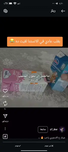 #الشعب_الصيني_ماله_حل😂😂 