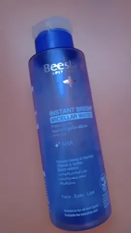 Beesline INSTANT BRIGHT MICELLAR WATER❤️❤️ #whattowatch #moviestowatch #ugc #viral #ugc #اكسبلور #شعب_الصيني_ماله_حل😂😂 #foryou #creatorsearchinsights #بزلين @Beeslineofficial 