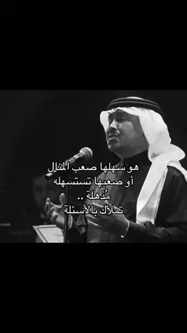 #fyp #محمد_عبده 
