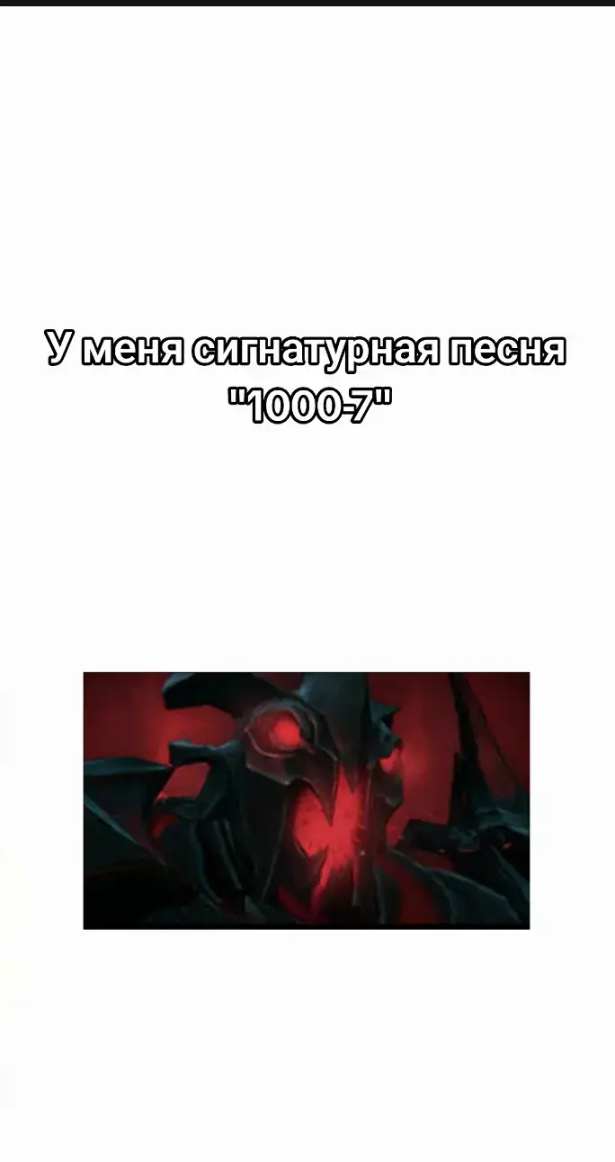 шторм начинается #dota #dota2 #stormspirit #wasted #juicewrld 
