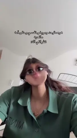 فديته لو اندل بيته #fyp #سندريلا #tik_tok #العراق #rxl5o 