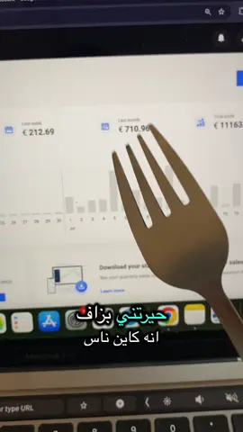 تقدر دخل مدخول محترم من منتجات رقميّة 💪🏻🔥🥶#abdousmahi #digitalproducts #منتجات_رقمية_إلكترونية💵 #digital #تجارة_الكترونية 