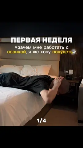 Хочешь подтянуть спину и убрать выпирающий живот? 😣 Ощущение тяжести, складки на спине, сутулость? Знакомо? ✨ Я подготовил для тебя 200+ эффективных и рабочих движений  для спины, которые: ✔️ Укрепят мышцы и сделает спину стройной ✔️ Улучшат осанку и разгрузит позвоночник ✔️ Уберёт «жировую подушку» в области спины и нависший живот  Переходи по ссылке в шапке профиля 💪🏽 ⠀  ⠀  ⠀  ⠀  ⠀  ⠀ ⠀  ⠀  ⠀  ⠀ ⠀  ⠀  ⠀  ⠀ ⠀  ⠀  ⠀  ⠀ ⠀  ⠀  ⠀  ⠀  ⠀  Контент носит информационно-развлекательный характер и не является рекомендацией. Автор делится личным мнением и опытом. Перед применением проконсультируйтесь со специалистом #отёки #морщины #фейсфитнес #омоложение #упражнениядлялица #антиэйдж #шея     
