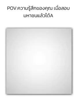 ไอแอมฮิกุรุมะ#law #นิติศาสตร์ #มีมกฎหมาย 