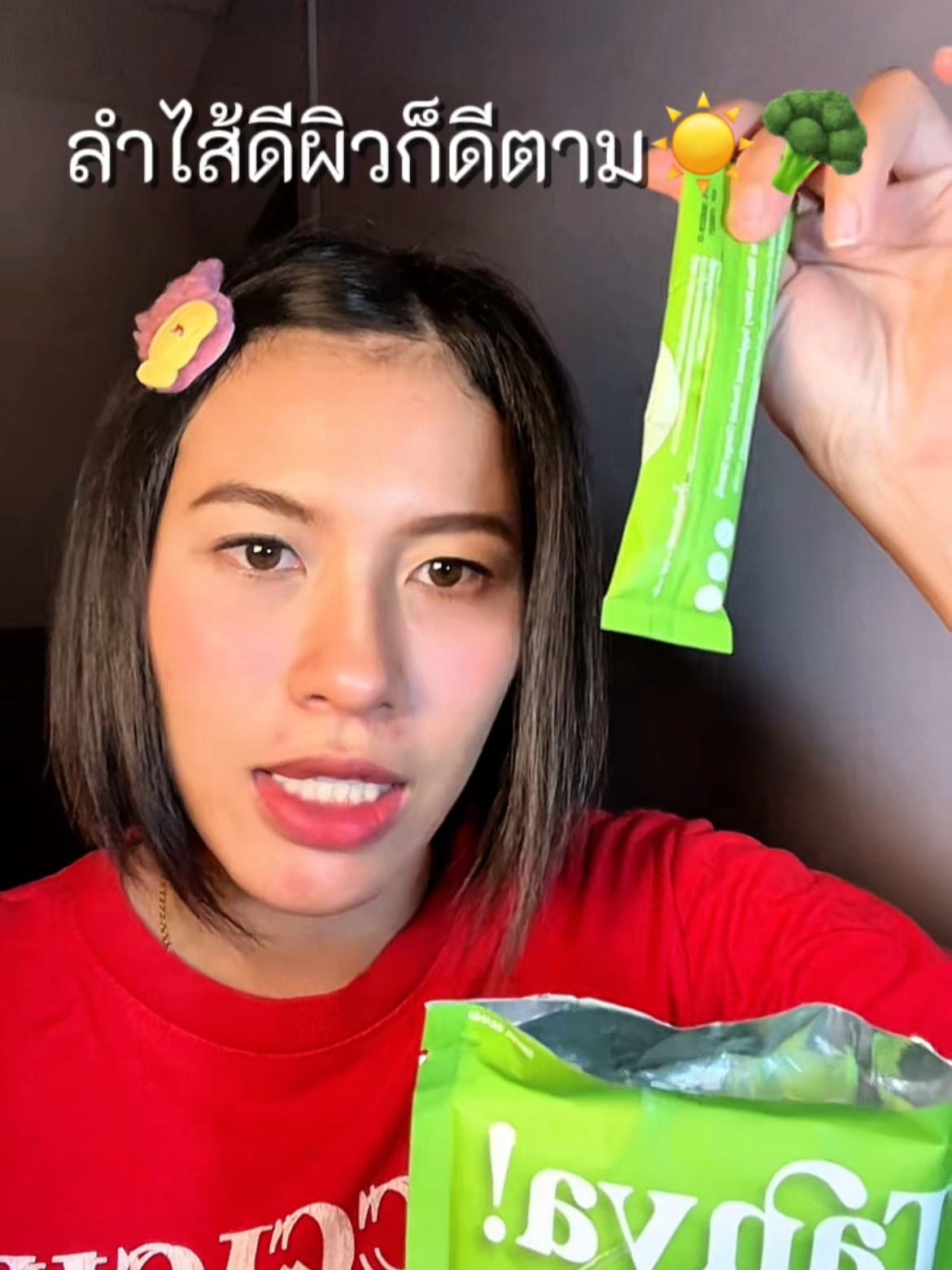 ทานง่ายถ่ายคล่อง #Tanyafiber #ธัญญ่าไฟเบอร์ # ไฟเบอร์