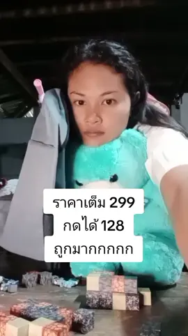 กระเป๋านักเรียน #FBT 
