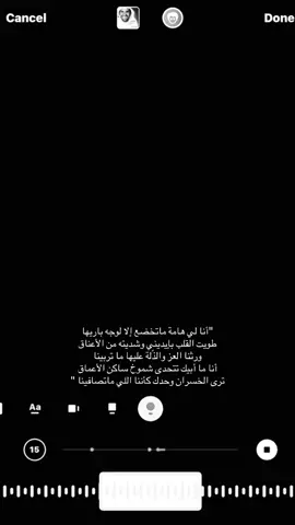 #اكسبلور #fyp #س 