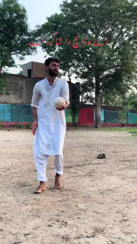#volleyballplayer #foruyou #game #viralvideos #100kviews #100klikes💪🔥💯✌ #foryoupage❤️❤️ #reposting @Hammad Arshad Gondal @مانی گوندل ولی داد کا @faisaljaspal6 