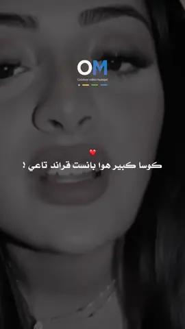 #تصميم_فيديوهات #fyp #fouryou #capcut_edit #فديوهات #viral_video #تصميمي #كوالب_كاب_كات #