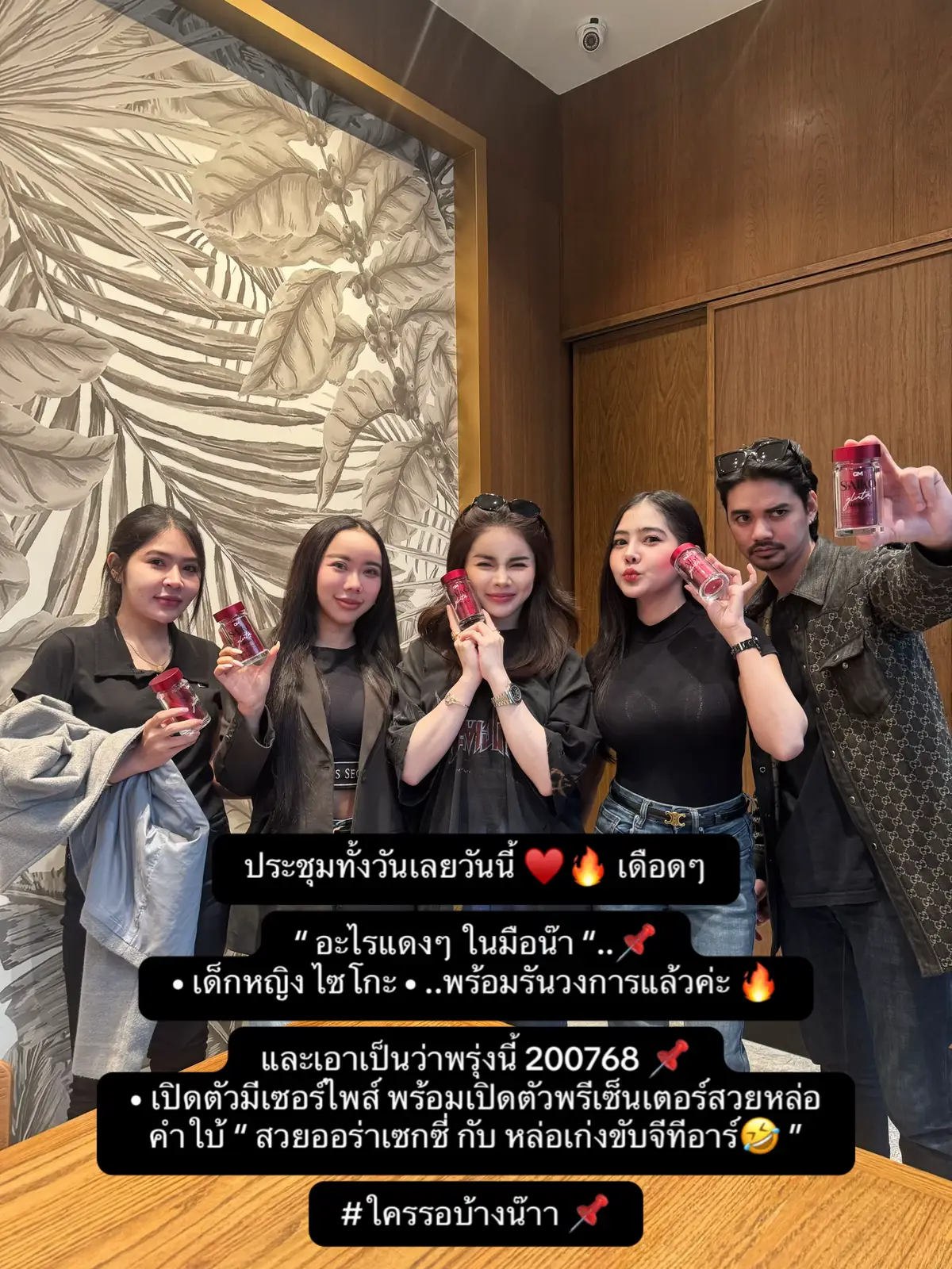 “เด็กหญิงไซโกะ” พร้อมรันวงการแล้วค่ะ #กิ้ฟเกรทแมท 