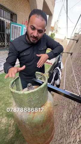 🛑 بــ ١٠ آلاف دينار فقط 🛑  تحطيم الاسعار الكميه محدوده ✅ 🛑 لكل بيت يعاني من مشكلة نشر الملابس 🛑 ✅ مشر الملابس الشبح قابل للطي والثني ✅ راح يوفر مساحه و راح يكون شكله مرتب و حديث  ✅  حركتين : ممكن للاسفل ينطوي وايضاً للاعلى  - حديد كثافه عالية جدًا ممتاز  - 4 حلقات للحبل وليس 3 - يجي ويا حبل كتان  ١٤ متر - و ٨ براغي و٨ چويات وية كل مشر -حلقات (پيامه) لسهولة استخدام المشر  خدمة التوصيل لكل المحافظات ٥ آلاف  🚖 للحجز و الاستفسار يرجى ارسال الرقم والعنوان لصفحه 🌹 او مراسلة واتساب على الرقم التالي  : 0787 888 6817  ☎️