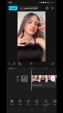 تعالو نتعلم حركت الشبح بكابكات 🤭🤭🤭ممكن ليك وا متابعا