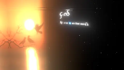 ငှက်//G Fatt #song  #myanmarsong #lyrics #fyp #tiktok #minkhantmusic #foryou#fyp #tiktok #fypage 