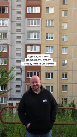 Тгк: Игорь Домовой #путькуспеху #саморазвитие #успех 
