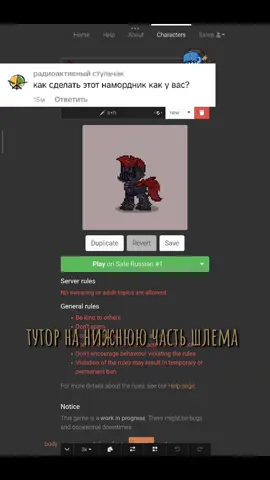 #ponytowngame #ponyknight #ponytown #skintutorial 