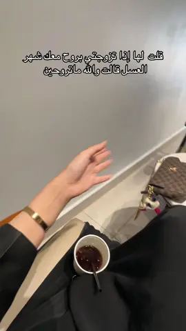 الغدر مهووو بطبع المومنينيييي 🤨🤨#اكسبلورexplore #اكسبلور #الدوادمي 