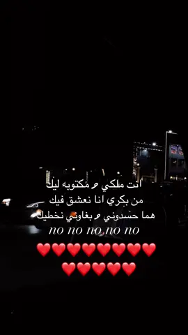 انت ملكي ވ مكتوبه ليك💍❤️