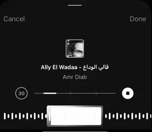 #عمرو_دياب #اغاني #foryou 