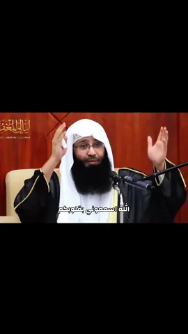 الله يسترنا ثم ينادينا كلام مؤثر !