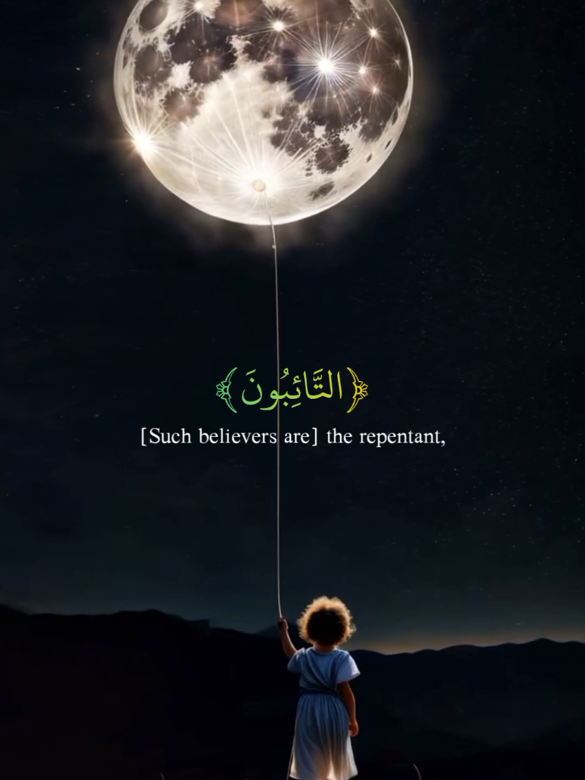 Surah At-Tauba | Islam Sobhi  #fyp #quran #muslim  #سورة_التوبة #اسلام_صبحي 