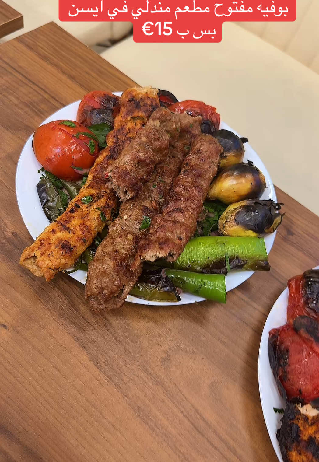 بوفيه مفتوح بس ب 15€@Mandali Suliman 
