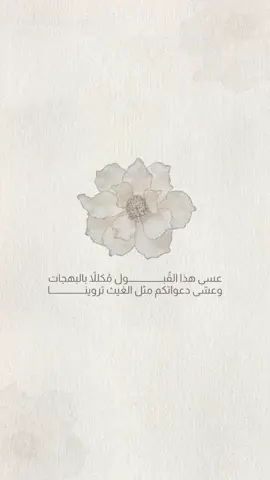 اعلان عقد قران بدون حقوق فداكم 🩷🩷دعوات الكترونيه #اكسبلورexplore #ثري_دي #السعودية #دعوات_الكترونيه_زواج_مواليد_تخرج_ملكه #تصميم #بطاقة_دعوة_إلكترونيه #عقد_قراني #دعوه_زراج #عقد_قران #ملكه #خطوبه #تمايم #مولود #مولوده #تصميم #دعوه #مصممه #دي_ثري  #الكويت
