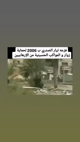 #جيش #ألمهدي_قادم_313 #سرايا_السلام_لَوٌآء_315_314_313 