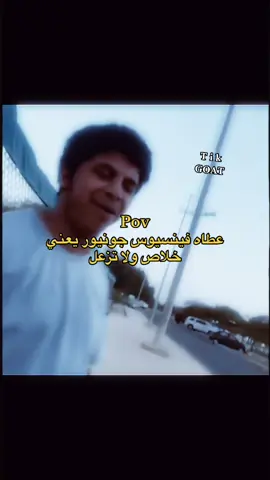 #الحميا🇸🇦 #تيك_توك #humor 
