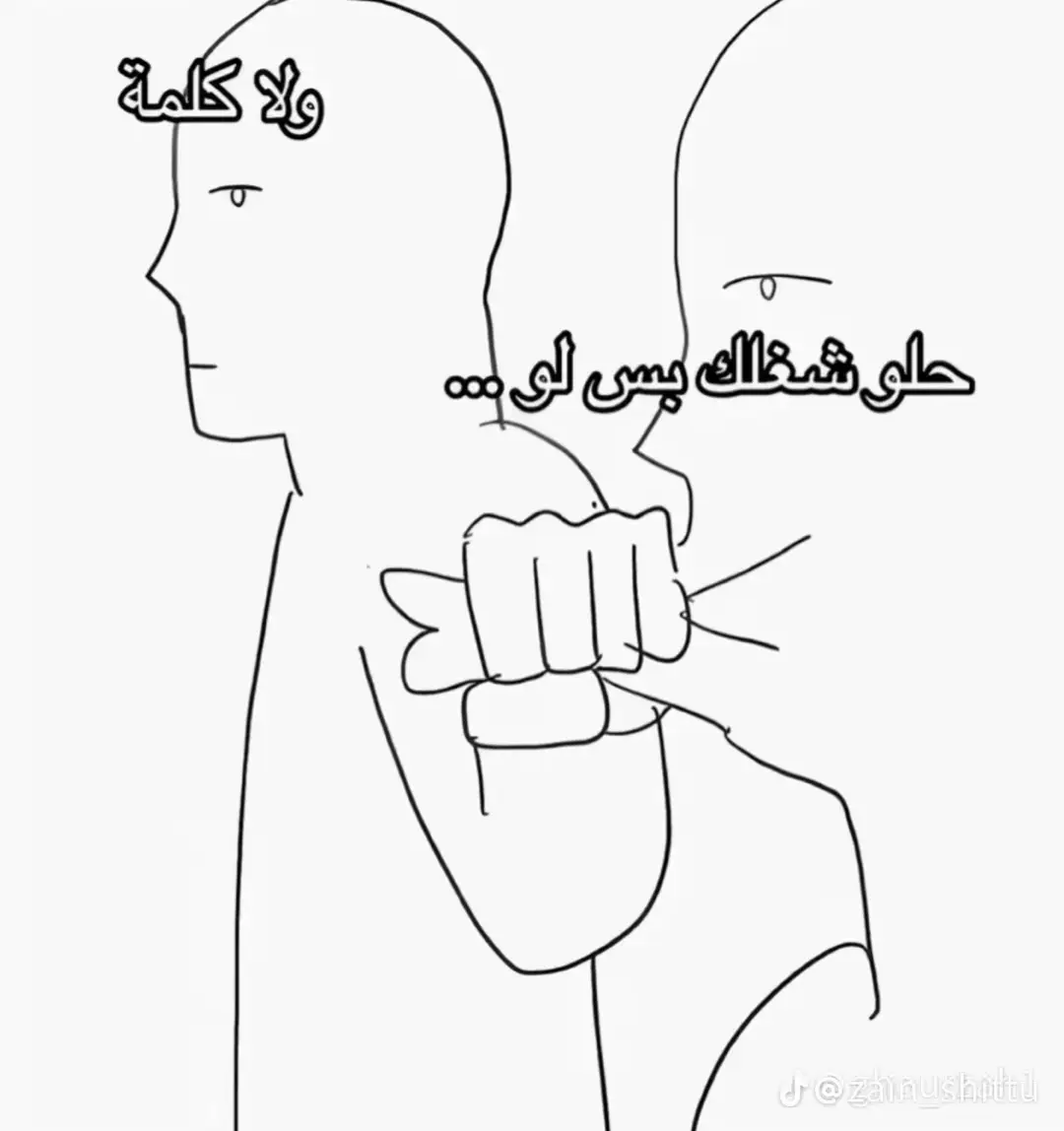 #هيرستايل_الرياض #ترند_تيك_توك #اكسبلورexplore #جوري #الشعب_الصيني_ماله_حل😂😂 