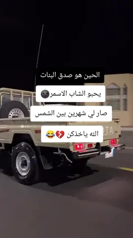#الشعب_الصيني_ماله_حل😂😂 #مالي_خلق_احط_هاشتاقات 