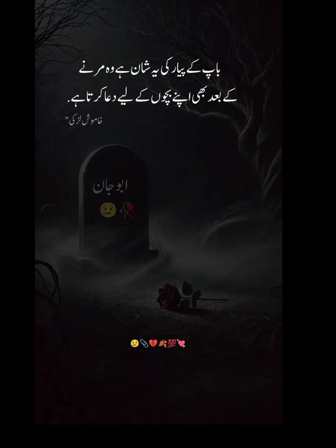 #😭😭😭😭😭😭😭😭😭😭😭😭😭😭😭 #missubabajani😭😭😭😭😭💔💔💔💔💔💔 #foryoupage 