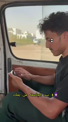 كل بطل اتفشل اهناا 😄  #explore #ذخر 