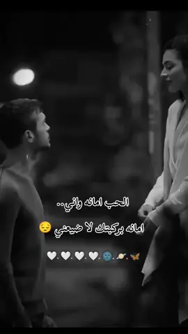 ردت جيتك 🥺♥#مالي_خلق_احط_هاشتاقات🧢 